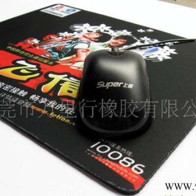 廣告促銷禮品【天然橡膠】（圖） 進口橡膠