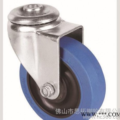 藍色天然橡膠靜音輪，sundoly腳輪，3.5寸孔頂萬向輪