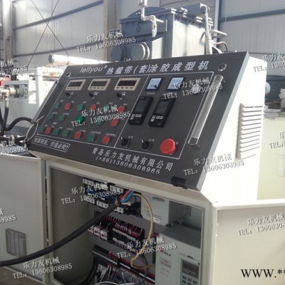 供應(yīng)樂力友 熱收縮帶生產(chǎn)線 纖維增強熱縮帶設(shè)備 涂膠機 防水帽生產(chǎn)線 塑料機械