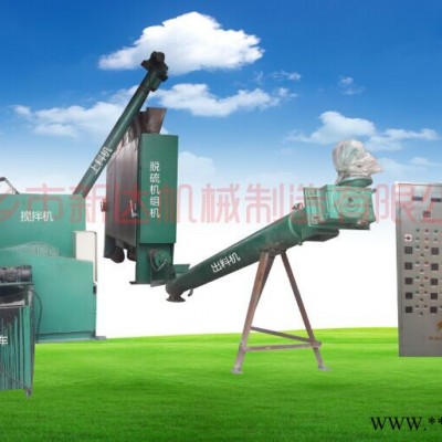 專業(yè)提供 全自動再生膠脫硫機&#8194;脫硫機設備