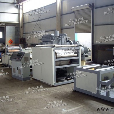 供應(yīng)樂力友防腐膠帶設(shè)備生產(chǎn)線 熱縮帶生產(chǎn)機器 電熱熔帶設(shè)備生產(chǎn)線 塑料機械