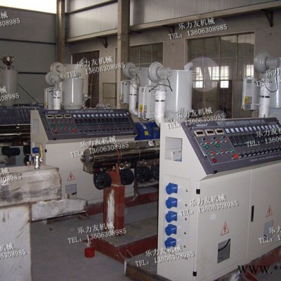 樂力友 供應(yīng)北京塑料機械PB 管材擠出生產(chǎn)線 PVC護(hù)套管設(shè)備供應(yīng)商 塑料機械