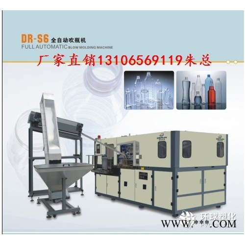 其他塑料機(jī)械