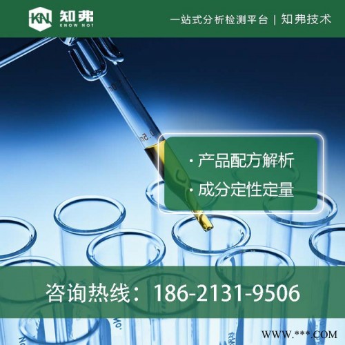 橡膠輥配方 橡膠輥加工成分檢測(cè) 各類(lèi)新型橡膠輥配方技術(shù)檢測(cè)