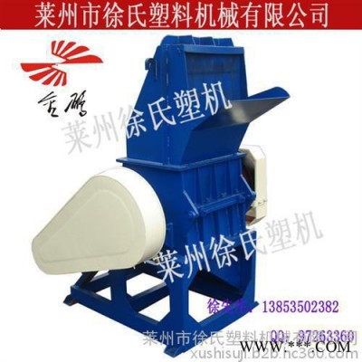 廣州破碎機(jī)、破碎塑料清洗機(jī)(圖)、萊州徐氏塑料機(jī)械