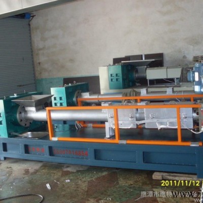 供應鷹特YT-200塑料造粒機，造粒機，廢塑料機械