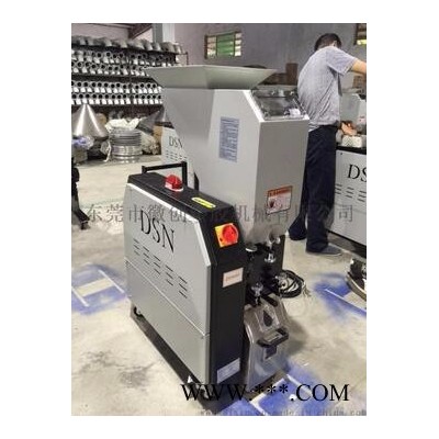 供應(yīng)東莞SG粉碎機(jī)，破碎機(jī) 塑料機(jī)械