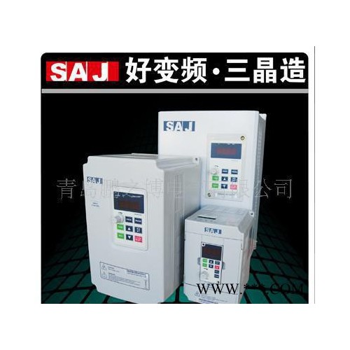 三晶青島塑料機械，變頻器
