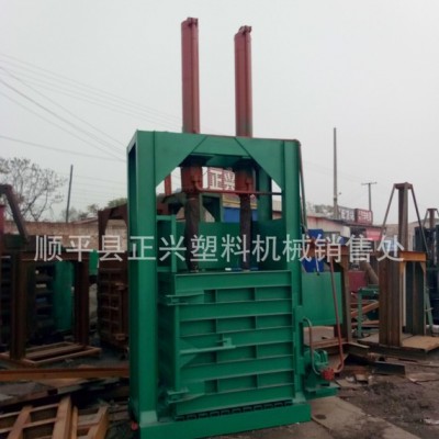 pet塑料瓶打包機、塑料壓縮打包設備正興塑料機械銷售處