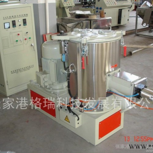 供應(yīng)格瑞SHR-50A塑料機械 混合機 高速攪拌機