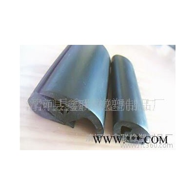 密封條、各橡膠密封條　加工、訂做、找鑫聯(lián)橡塑制品廠