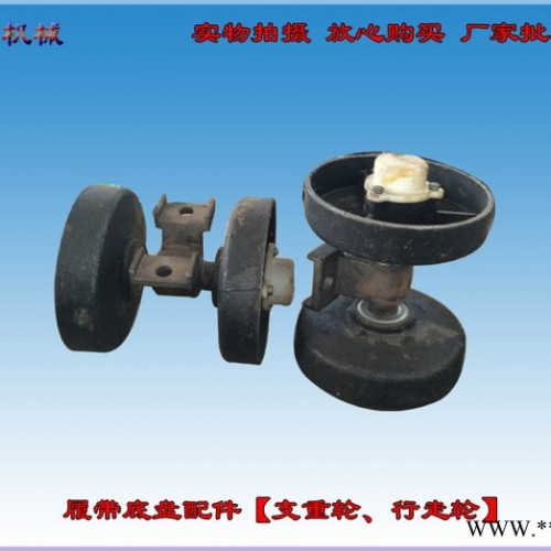 橡膠履帶底盤配件 支重輪pc200 托輪加工 200 支重輪pc22  履帶底盤配件 底盤配件 浮動(dòng)輪總成托輪 塑膠零件