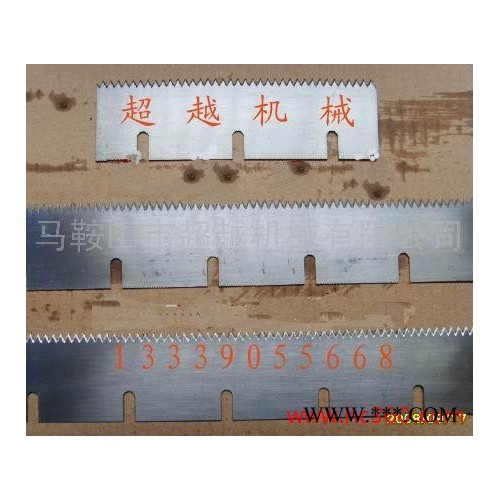 供應(yīng)包裝機刀片材質(zhì)  齒形刀片 塑料機械刀片