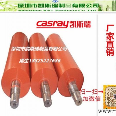 廣西鐵芯不銹鋼包膠套膠橡膠pu加工廠