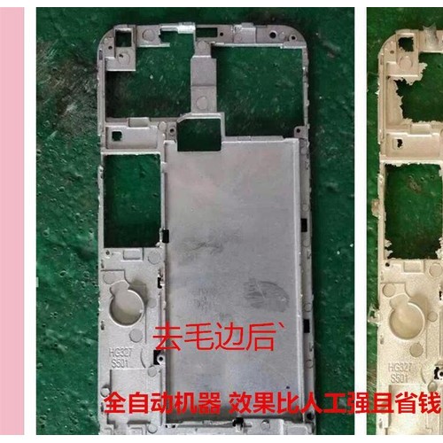 加工橡膠產(chǎn)品、橡塑產(chǎn)品、軟膠產(chǎn)品、塑膠產(chǎn)品 去批鋒機(jī)