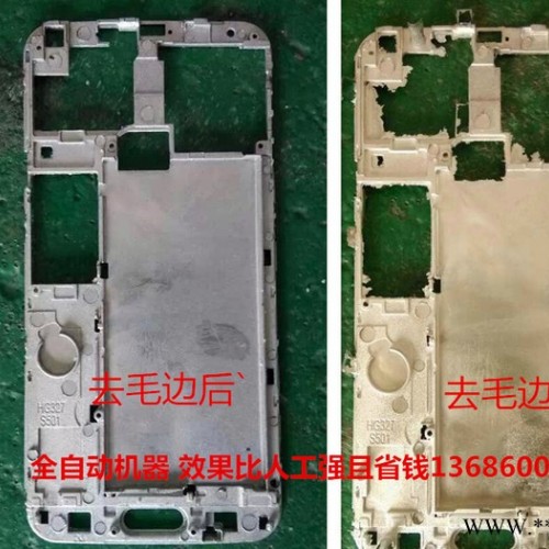 深圳公明.加工橡膠產(chǎn)品、橡塑產(chǎn)品、軟膠產(chǎn)品、塑膠產(chǎn)品 挫批鋒機(jī)