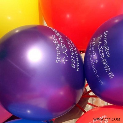 北京提供成品橡膠氣球拱形門(mén)文字圖形絲網(wǎng)加工合作印刷現(xiàn)場(chǎng)安裝充氣