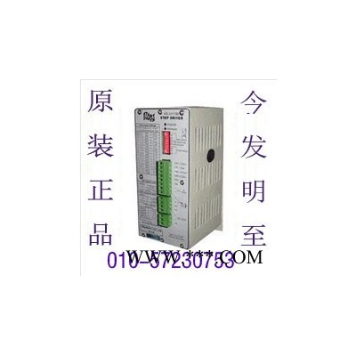 原裝今發(fā)明至耐用十年塑料機(jī)械生產(chǎn)線MS-3H110M三相混合式驅(qū)動(dòng)器