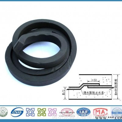 生產(chǎn)加工 遇水膨脹橡膠止水 膩?zhàn)有陀鏊蛎浿顾畻l