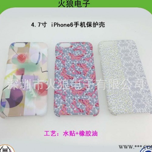 安卓Iphone6橡膠油水貼手機殼手感油白底紙外殼歡迎來圖定制加工