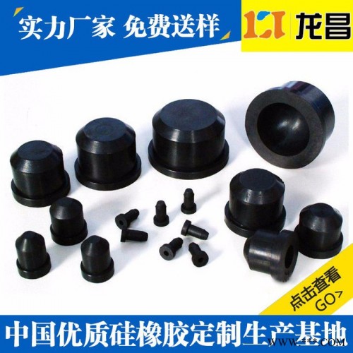 橡膠制品加工低價(jià)促銷(xiāo)|貼牌黑龍江防盜門(mén)橡膠密封條公司電話(huà)