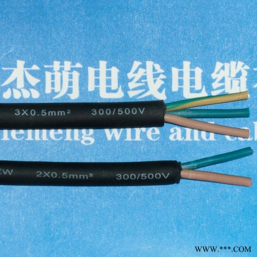 現(xiàn)貨各國(guó)認(rèn)證防水橡膠線PVC線 插頭電源線 提供產(chǎn)品加工