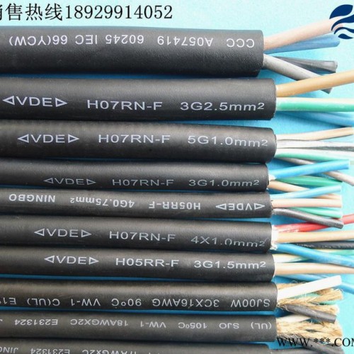 直銷(xiāo)VDE認(rèn)證H05RN-F電源線 多芯橡膠線 可加工定制