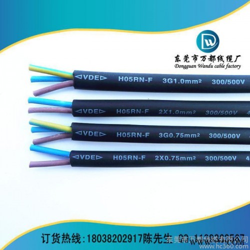 東莞線材加工廠家現(xiàn)貨各類(lèi)端子線橡膠端子線PVC端子線汽車(chē)連接電子線成品