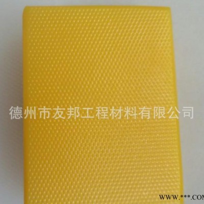 塑料板花紋，表面帶花紋塑料板，山東表面帶防滑點(diǎn)塑料板現(xiàn)貨