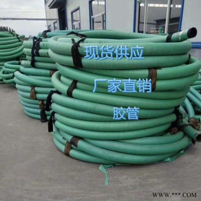 洺霖 高壓膠管 橡膠管 礦用高壓膠管