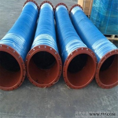 大口徑膠管 大口徑泥漿膠管 高壓吸水吸沙橡膠管 中美 大量現(xiàn)貨