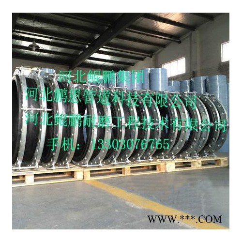 供應 鯤鵬 φ45~φ3000 耐磨橡膠管彎頭  耐磨橡膠管道 橡膠耐磨膨脹節(jié)