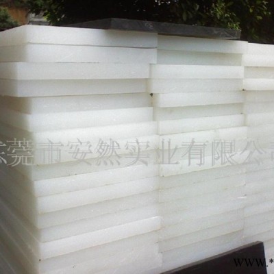 批發(fā)廣東省便宜斬板、東莞市知名派塑栽斷膠板、沖床膠板、中國制造**塑料板 工程塑料板 建筑塑膠板 PP板 PP膠板