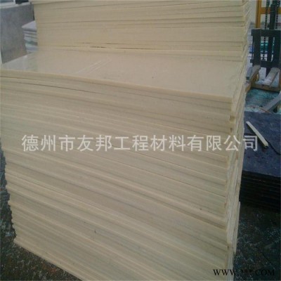 山西尼龍板，mc耐磨塑料板，現(xiàn)貨供應(yīng)，價格合理