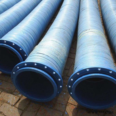 供應(yīng) 大口徑膠管 大口徑耐磨泥漿橡膠管 大口徑吸排膠管 **價(jià)廉