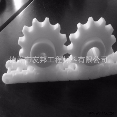 德州市友邦工程材料PTA輸送管鏈機鏈板生產(chǎn)廠家 其他塑料板(卷)