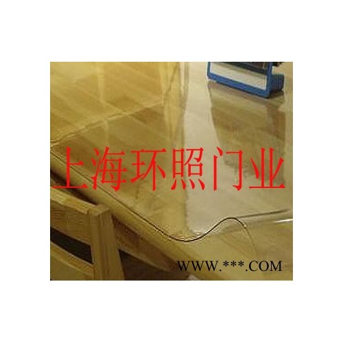 供應(yīng)【HZ】PVC軟片-軟玻璃-pvc塑料板-上?！经h(huán)照門業(yè)】