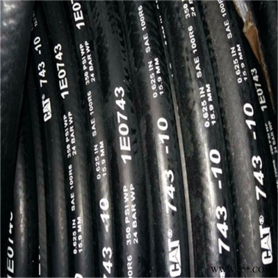 破碎錘膠管 破碎錘橡膠管 破碎錘橡膠軟管 破碎錘軟管 設備配套高壓膠管