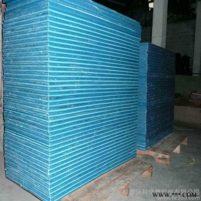 科倍德.生產(chǎn)廠家.供應PP裁斷塑料板.裁斷板.化工板.pp板、pe板.花紋板、防撞板