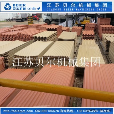 江蘇貝爾機(jī)械集團(tuán)【節(jié)能高效率】樹脂波浪瓦設(shè)備 塑料板材設(shè)備