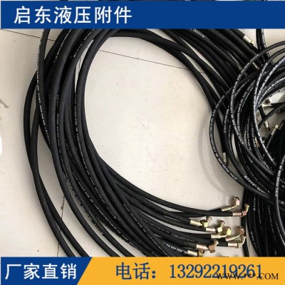 啟東液壓  廠家供應銷售 高壓膠管 石油鉆探膠管 液壓鋼絲編織膠管 橡膠管