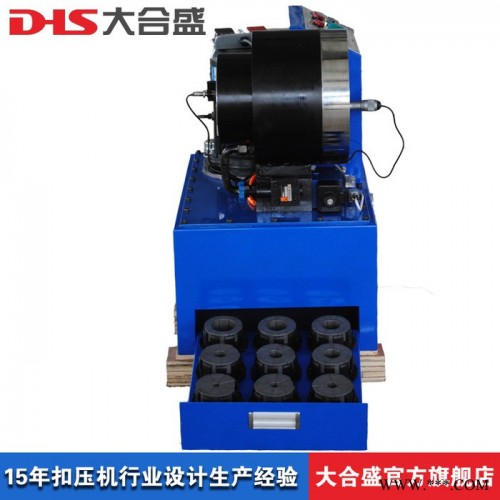 景縣大合盛 生產高壓橡膠管扣管機 高壓膠管壓扣機 液壓油管壓管機 液壓縮管機 鋼絲繩扣壓機 空調管壓管機 油管扣壓機