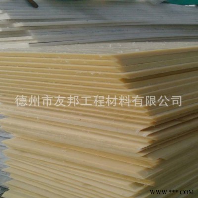 陜西尼龍板，廠家長期生產(chǎn)塑料板材，價格親民