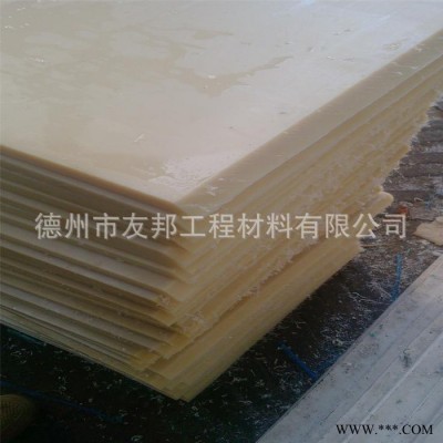 山東尼龍板，mc耐磨塑料板，全新生產(chǎn)現(xiàn)貨供應(yīng)