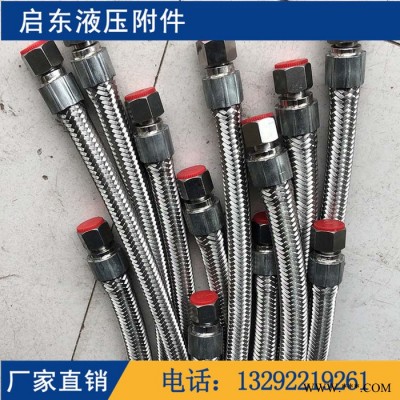 啟東液壓  鎧裝高壓膠管 外編鋼絲高壓橡膠管  耐火阻燃型號齊全