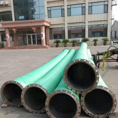 文諾  大口徑橡膠管  泥漿管 大口徑法蘭膠管廠家