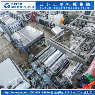 江蘇貝爾機(jī)械-多層共擠玻纖增強(qiáng)合成樹脂琉璃瓦設(shè)備機(jī)器 塑料板材設(shè)備