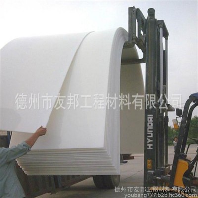 尼龍板、含油尼龍板、稀土含油尼龍板、尼龍板材價格  白色尼龍板廠家   質(zhì)量可靠 塑料板