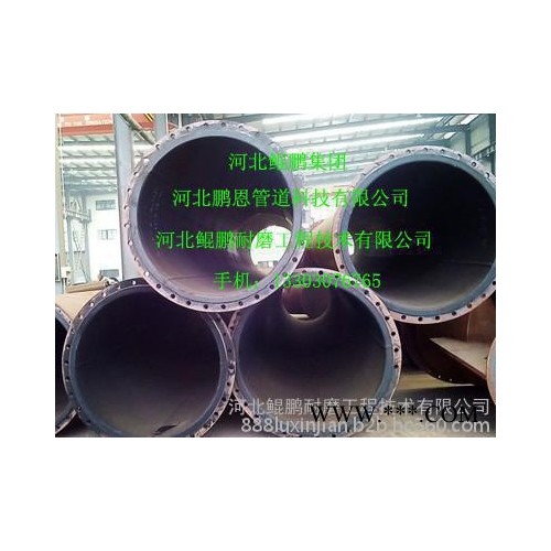 鯤鵬 襯耐磨橡膠管道三通彎頭 耐磨彎頭