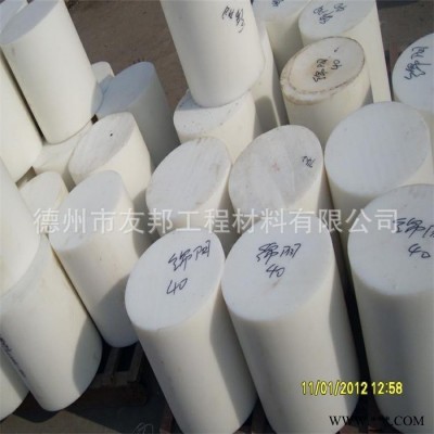 江西超高分子量聚乙烯棒，質(zhì)地優(yōu)良塑料板，廠家現(xiàn)貨供應(yīng)